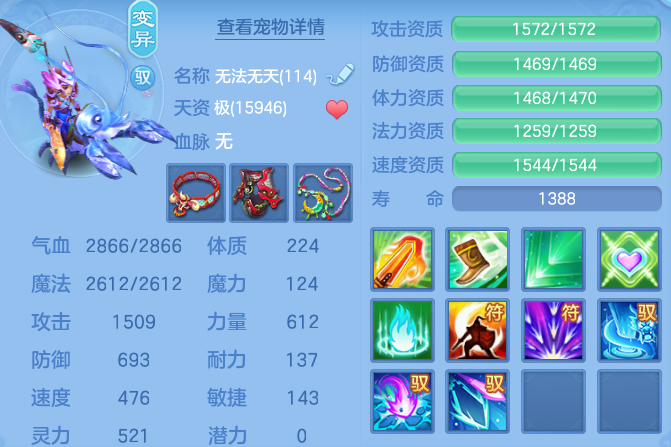 企业微信截图_17926747492943.png