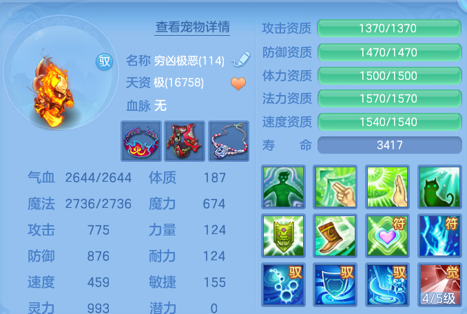 企业微信截图_17926747571029.png