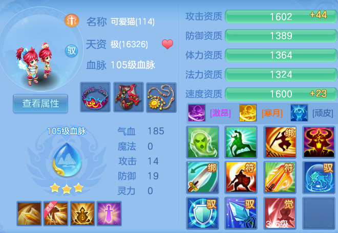 企业微信截图_17926747863001.png
