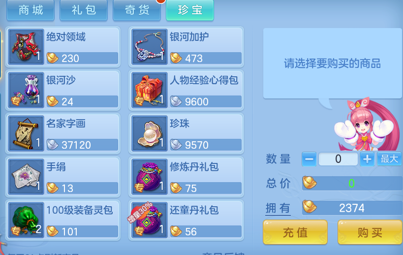 企业微信截图_17926748001988.png