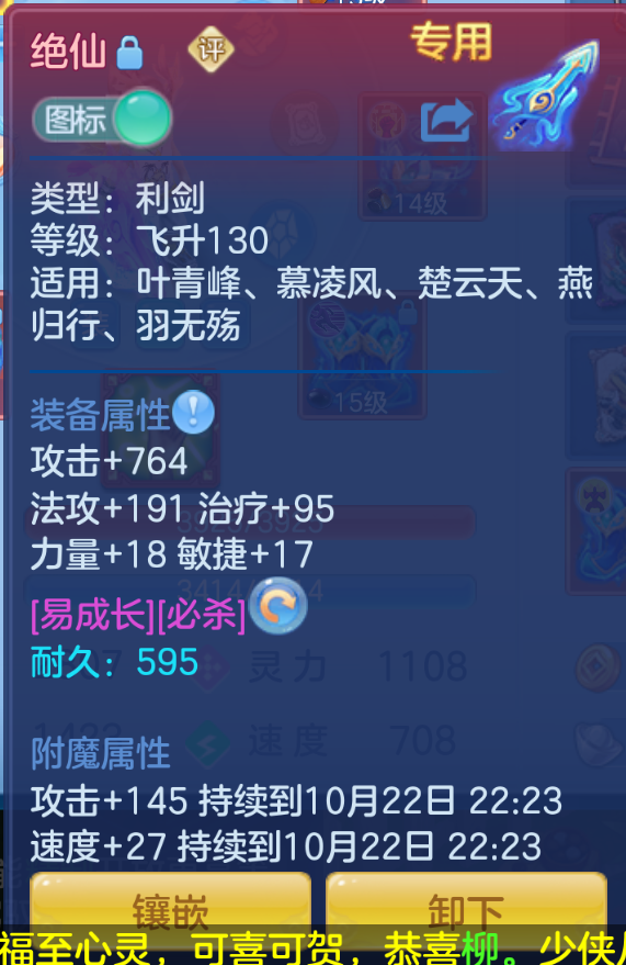 ScreenShot_2026-10-22_000222_193.png