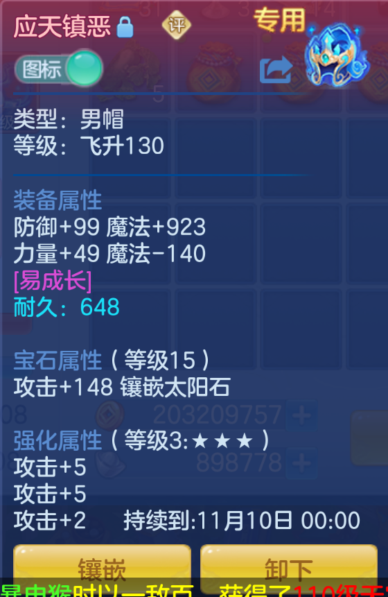 ScreenShot_2026-10-22_000227_263.png