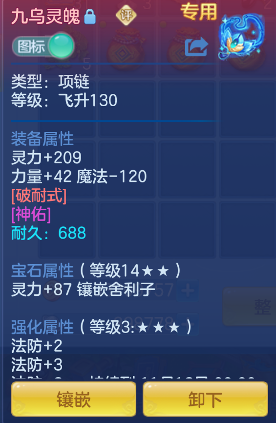ScreenShot_2026-10-22_000235_979.png