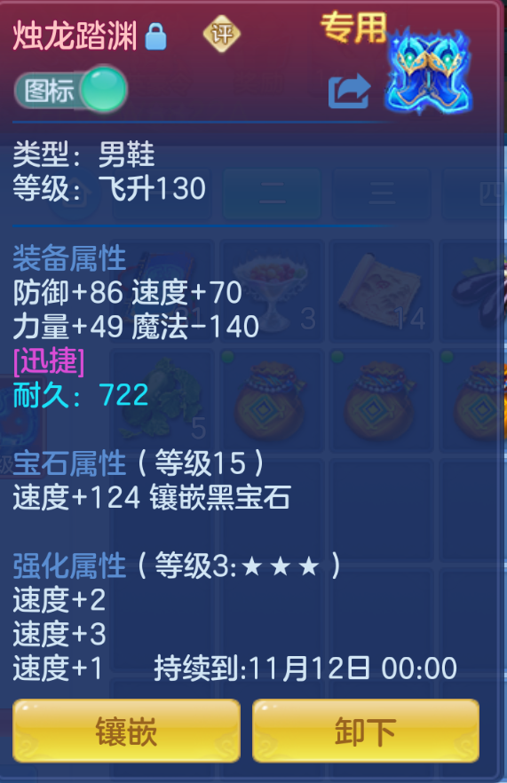 ScreenShot_2026-10-22_000244_886.png