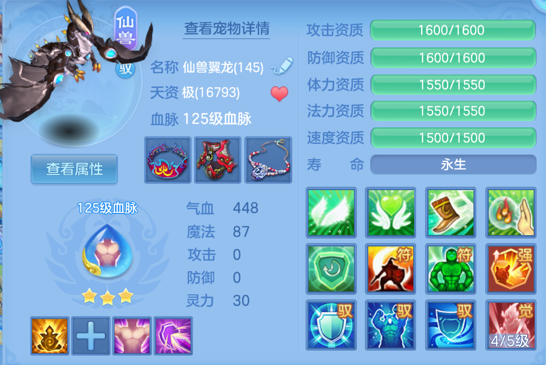 ScreenShot_2026-10-22_000354_826.png