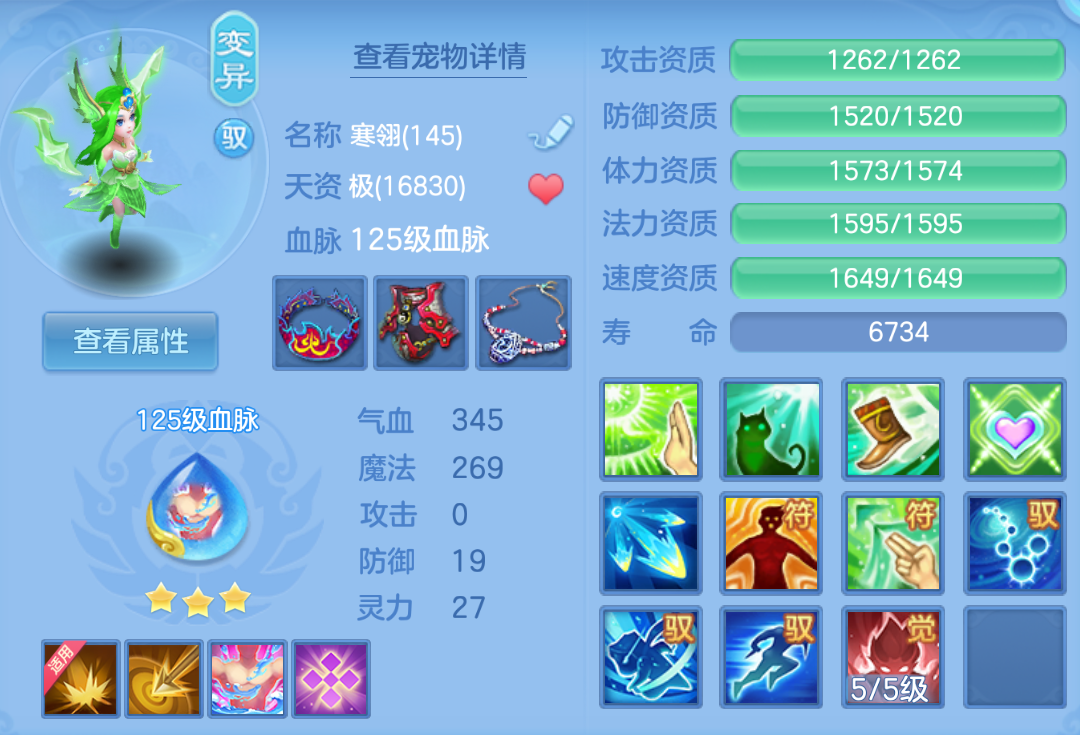 ScreenShot_2026-10-22_000521_647.png