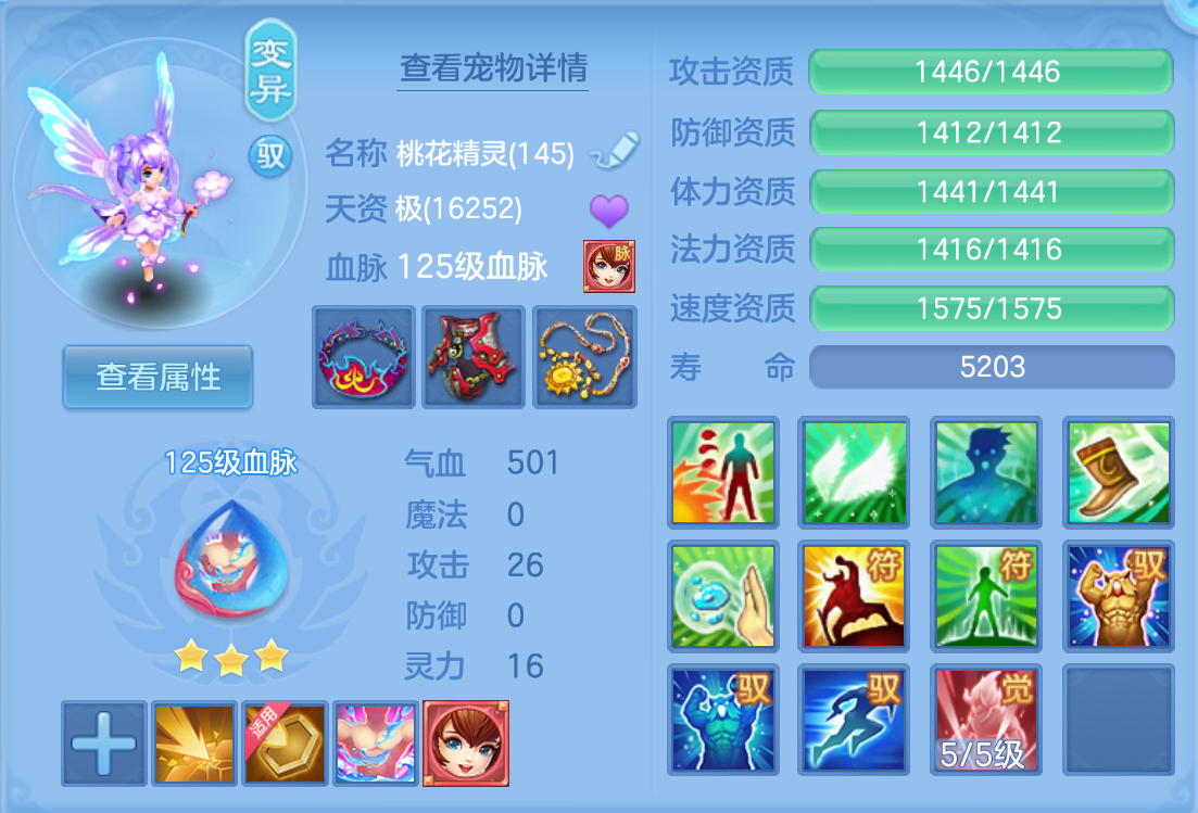 ScreenShot_2026-10-22_000337_428.png