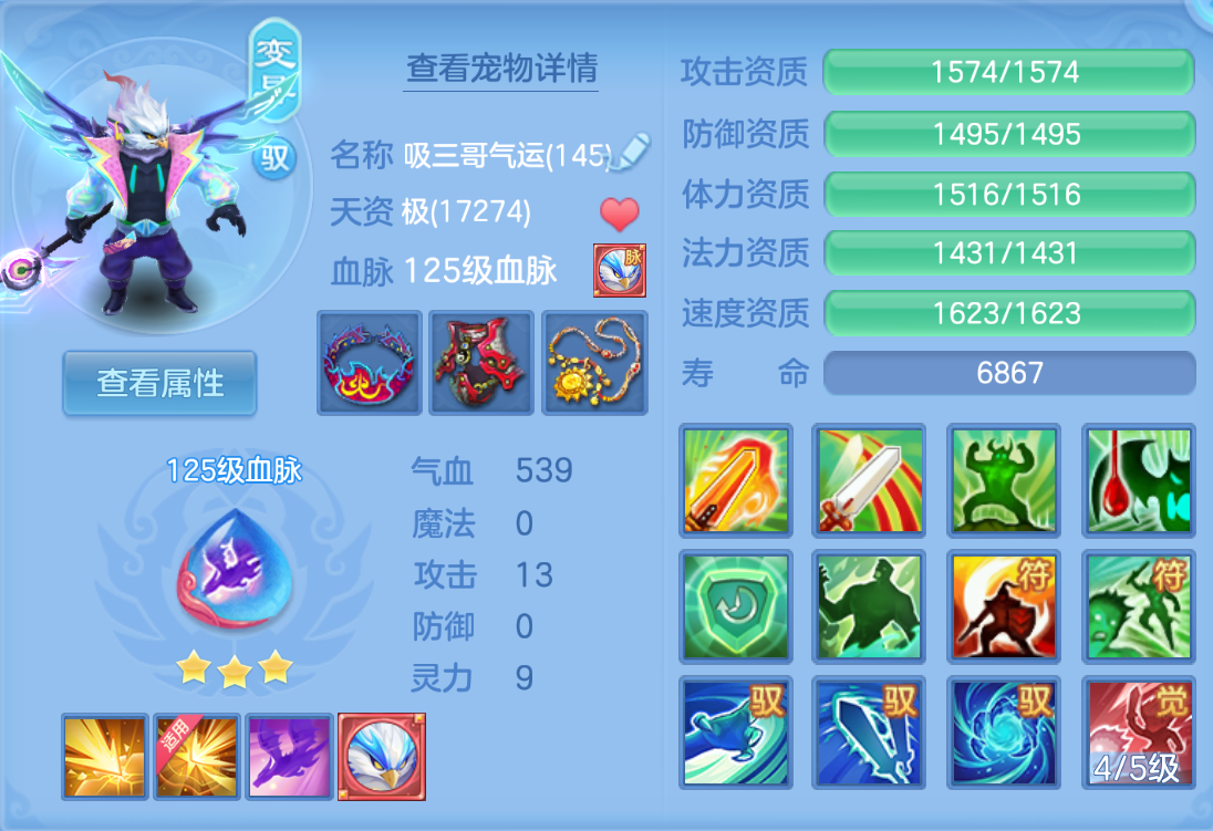 ScreenShot_2026-10-22_000453_126.png