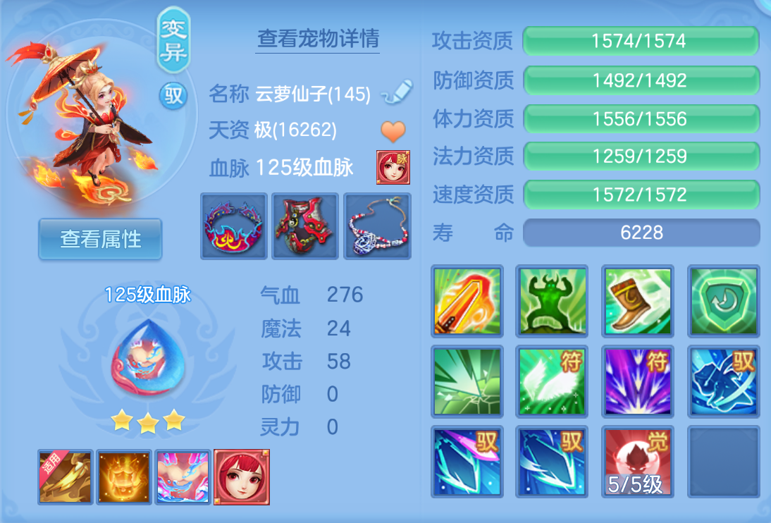 ScreenShot_2026-10-22_000533_818.png