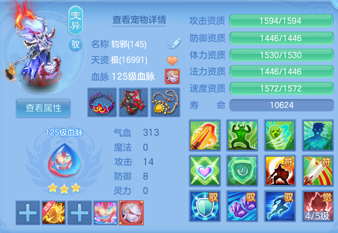 ScreenShot_2026-10-22_000528_483.png