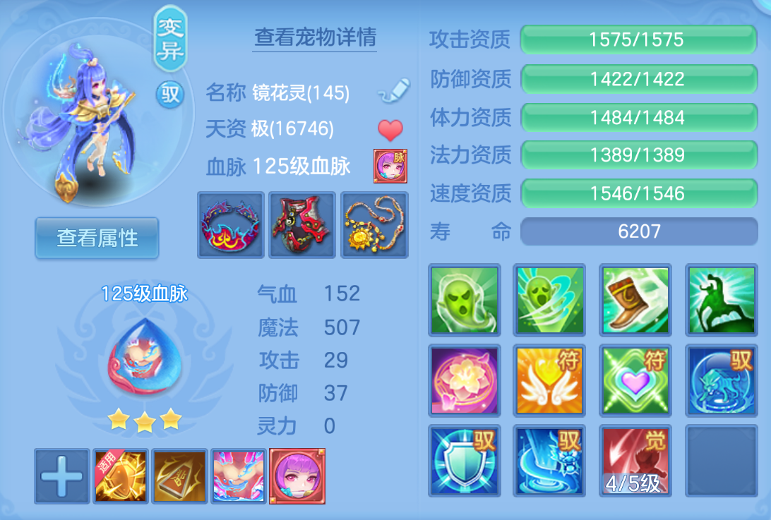 ScreenShot_2026-10-22_000540_556.png