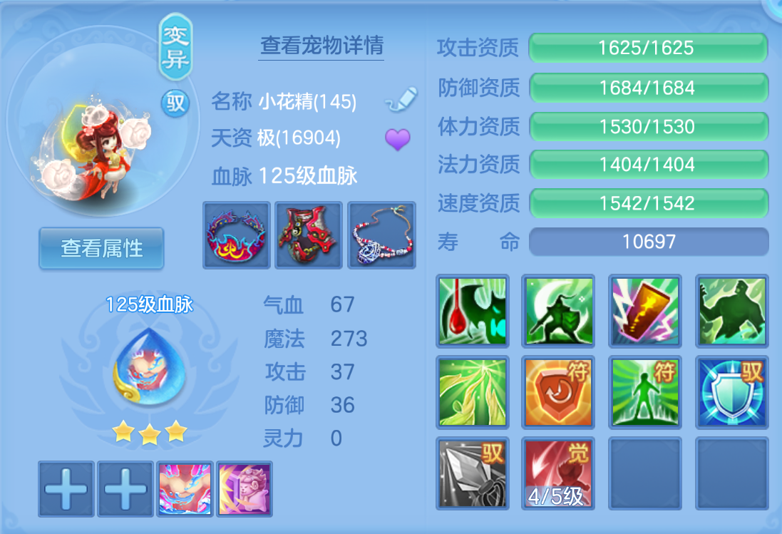 ScreenShot_2026-10-22_000610_261.png