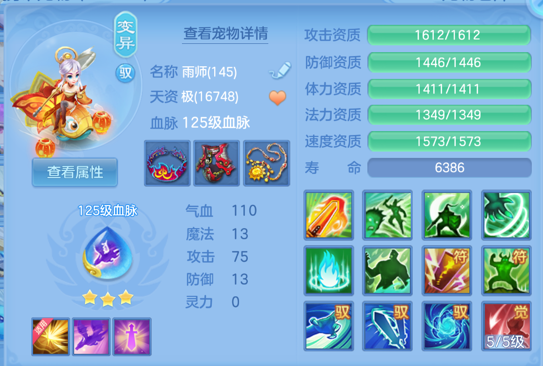 ScreenShot_2026-10-22_000621_892.png