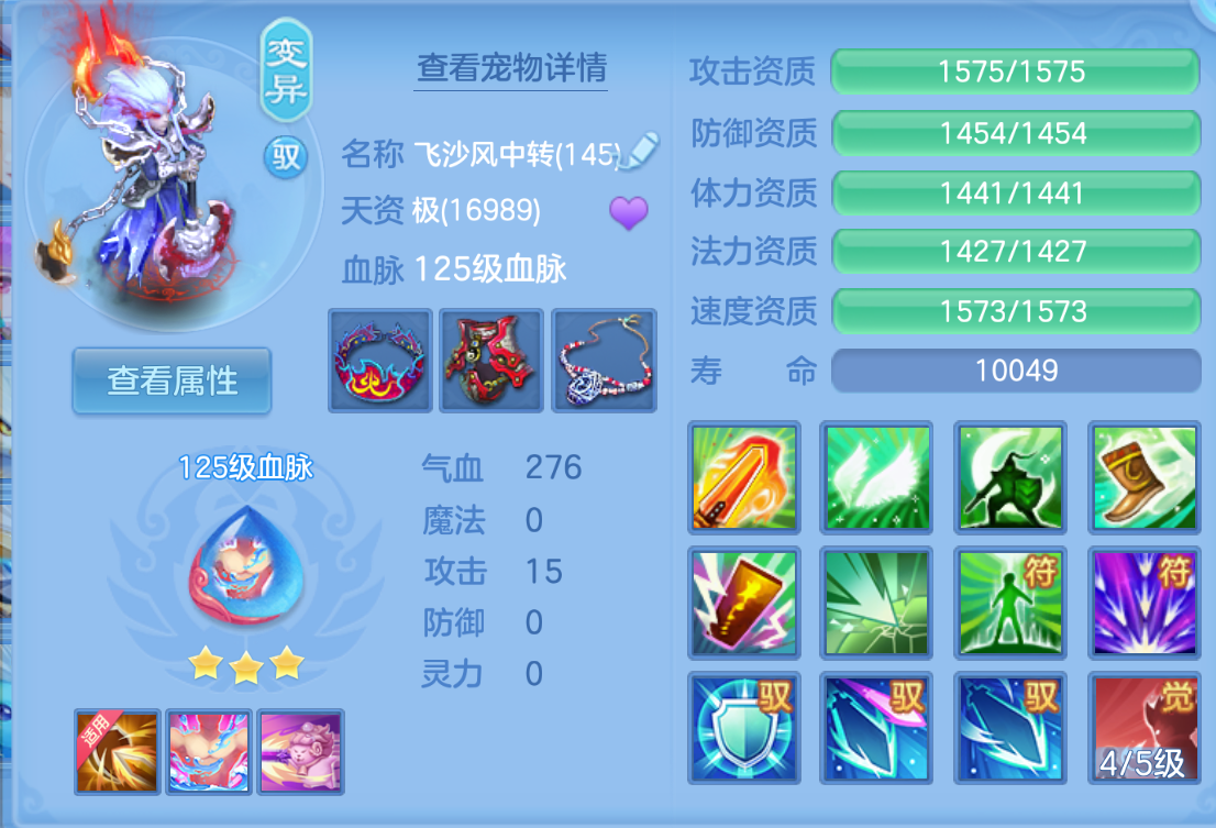 ScreenShot_2026-10-22_000634_289.png