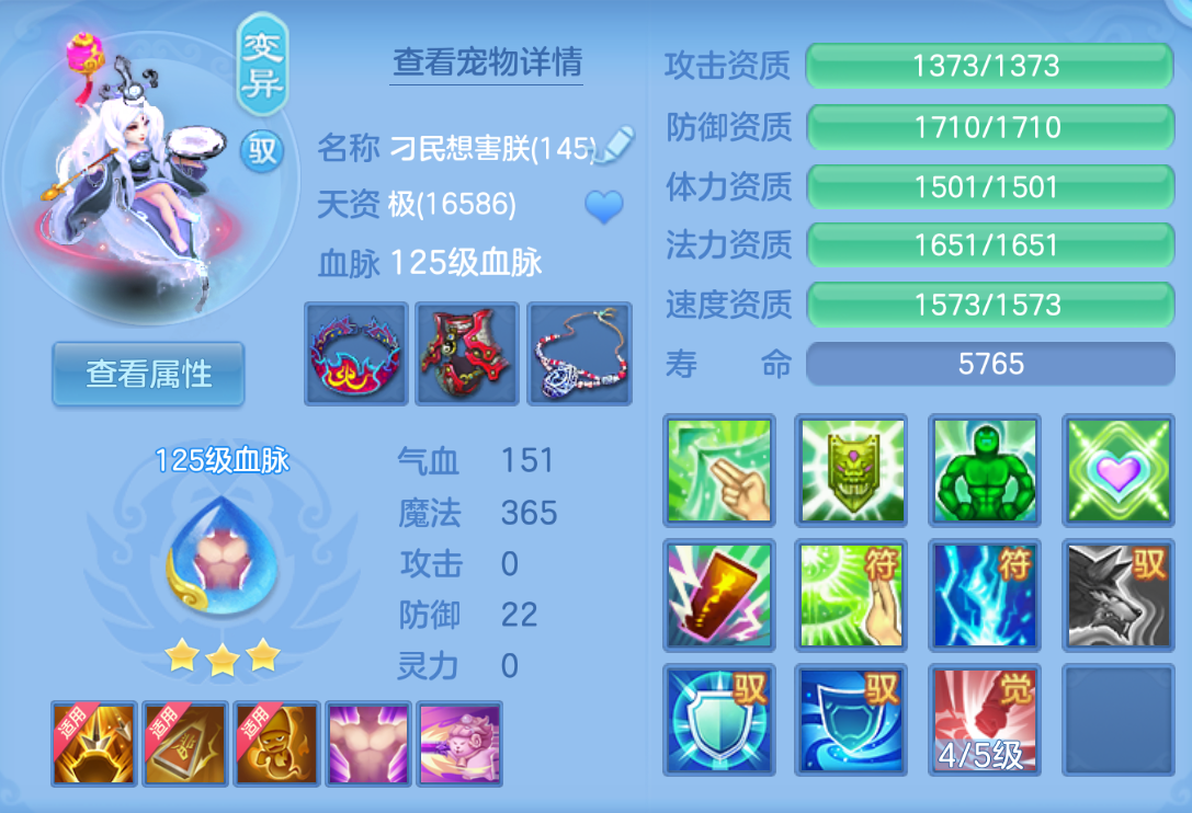 ScreenShot_2026-10-22_000628_049.png
