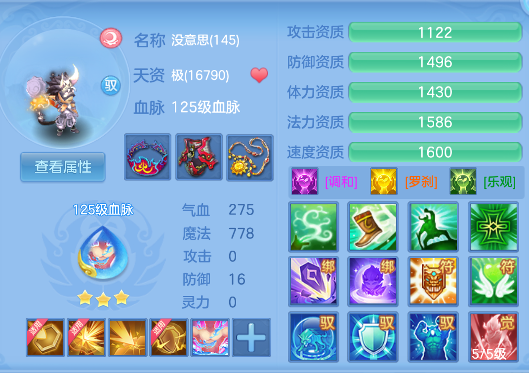 ScreenShot_2026-10-22_000748_006.png