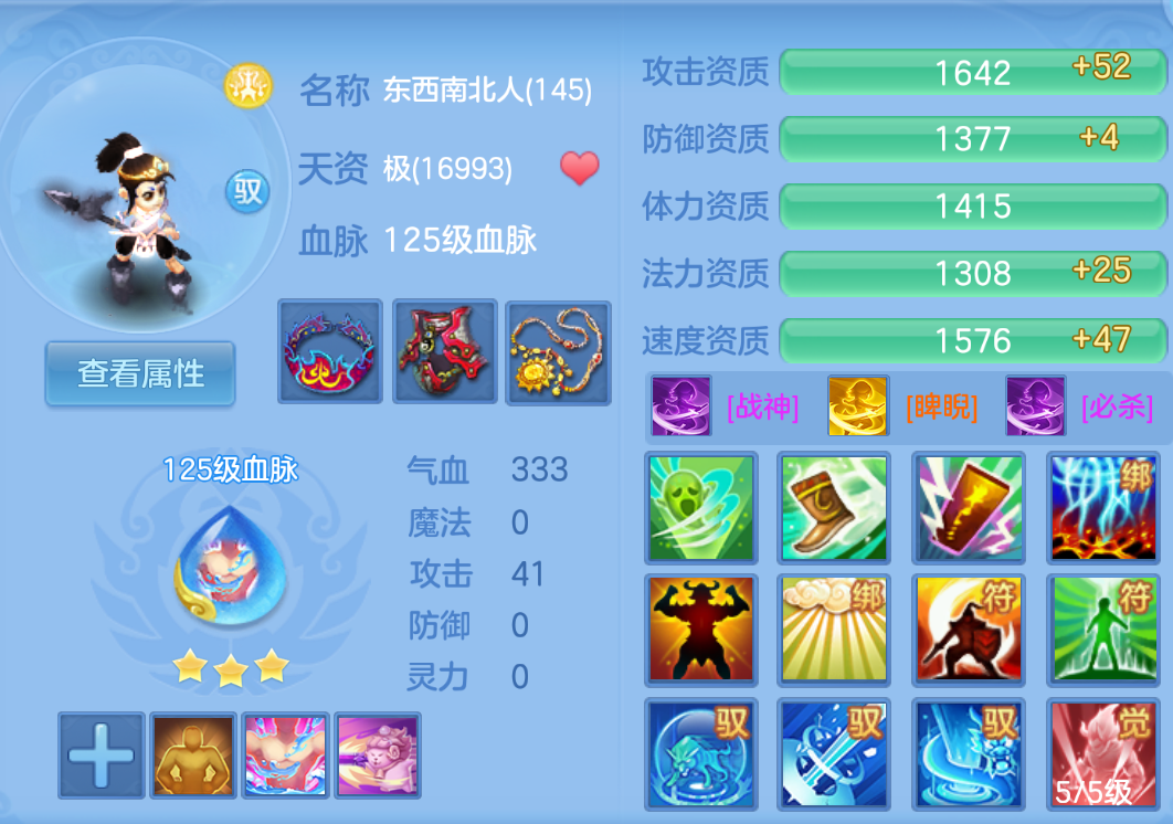 ScreenShot_2026-10-22_000753_105.png