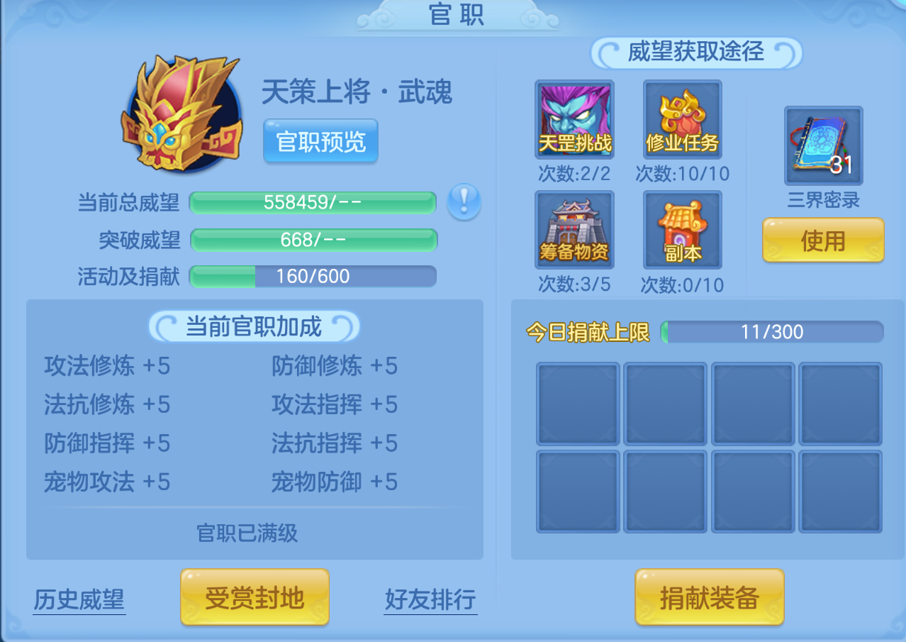 ScreenShot_2026-10-22_001039_340.png