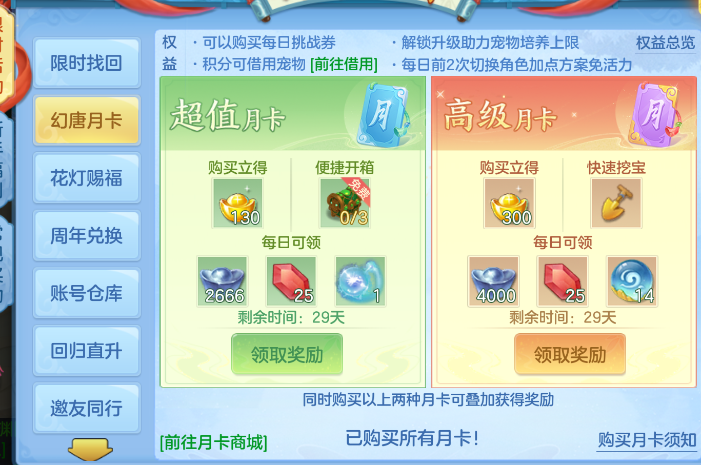 ScreenShot_2026-10-22_001054_628.png