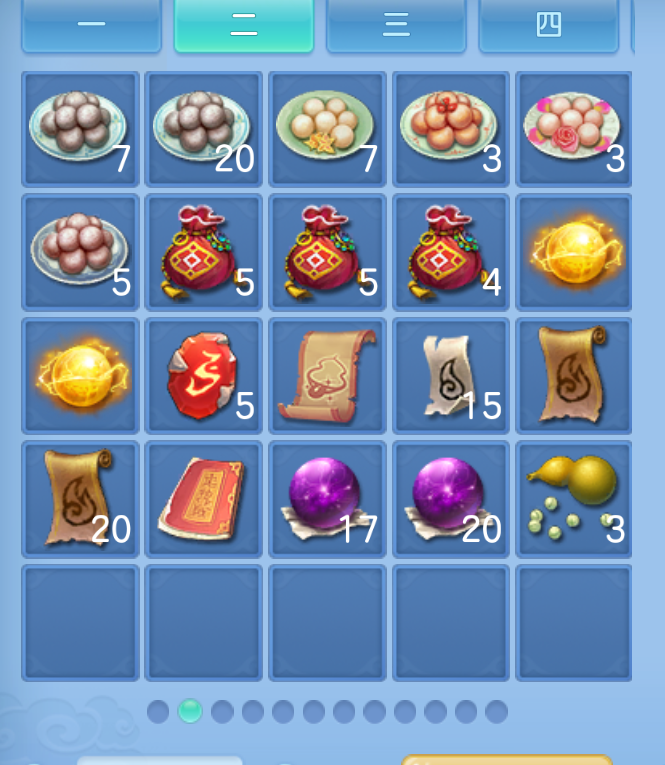ScreenShot_2026-10-22_001104_853.png