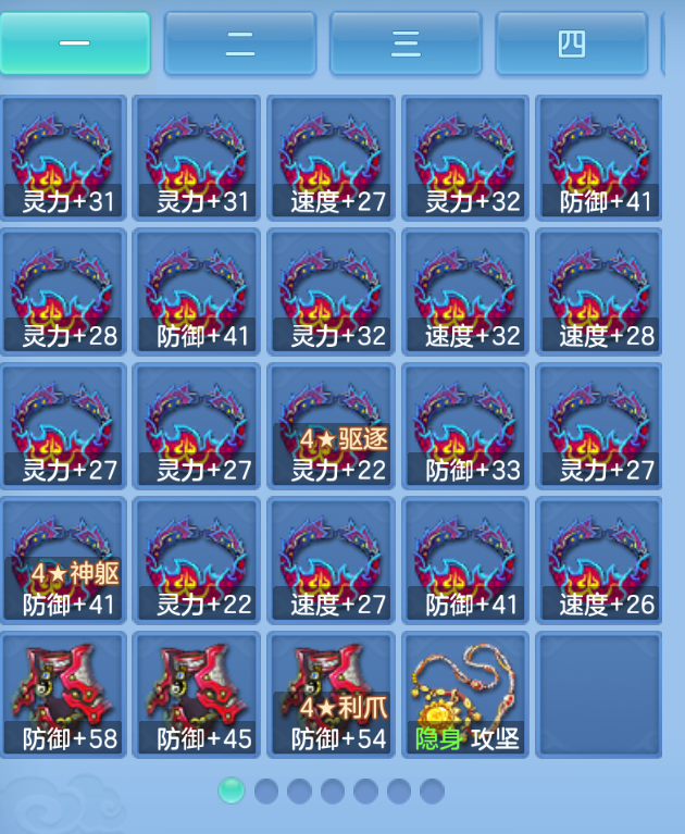 ScreenShot_2026-10-22_001131_592.png
