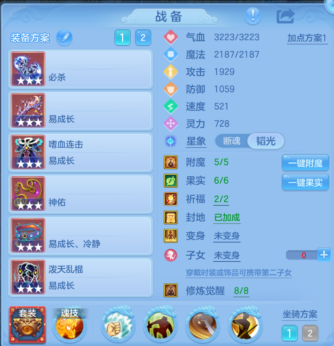 ScreenShot_2026-10-22_110804_383.png