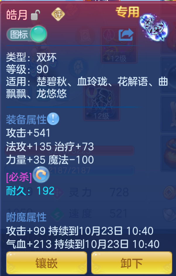 ScreenShot_2026-10-22_110815_756.png