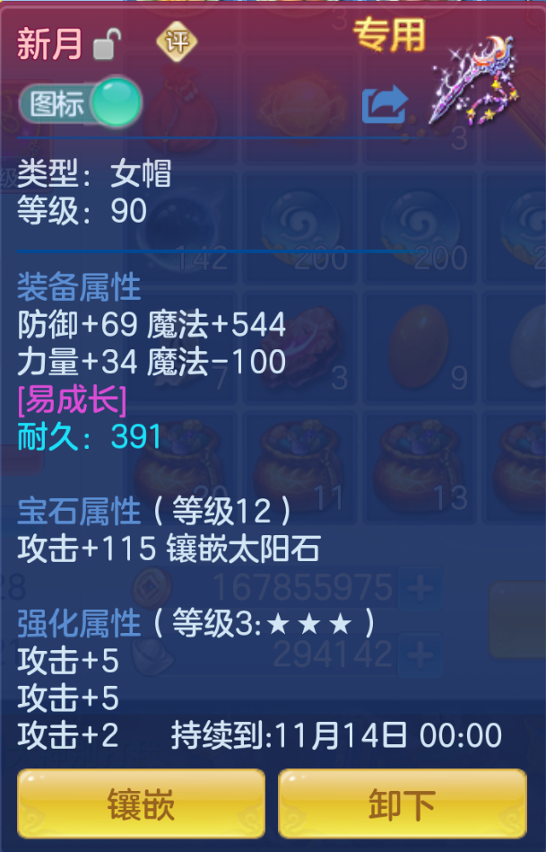 ScreenShot_2026-10-22_110820_518.png