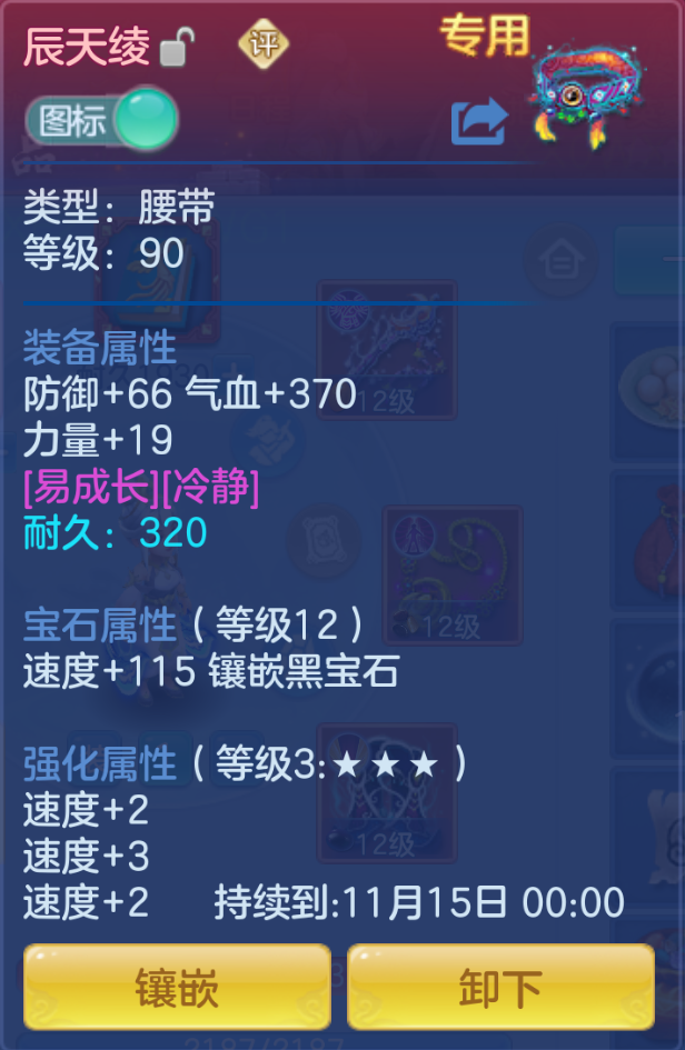 ScreenShot_2026-10-22_110837_381.png