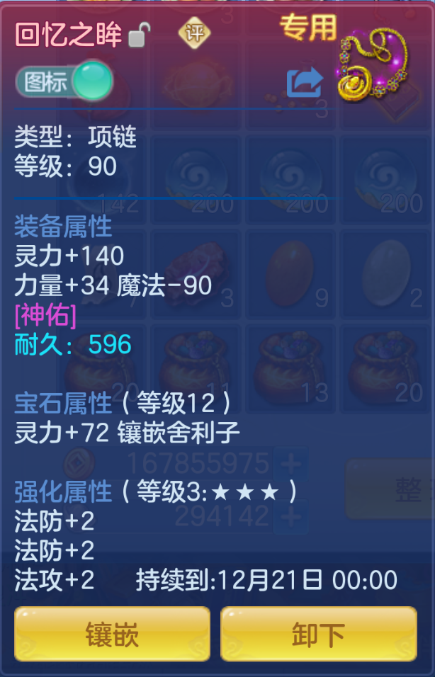 ScreenShot_2026-10-22_110831_901.png