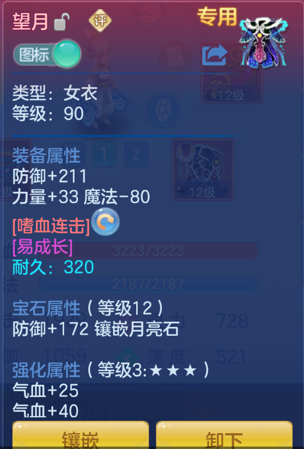 ScreenShot_2026-10-22_110825_898.png