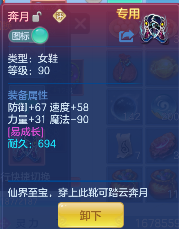 ScreenShot_2026-10-22_110851_656.png