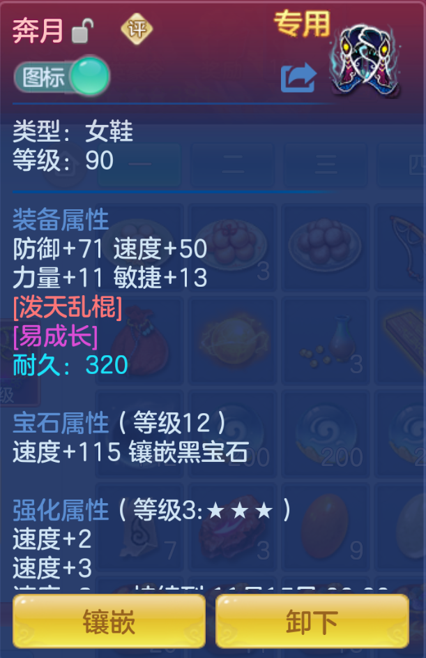 ScreenShot_2026-10-22_110842_855.png
