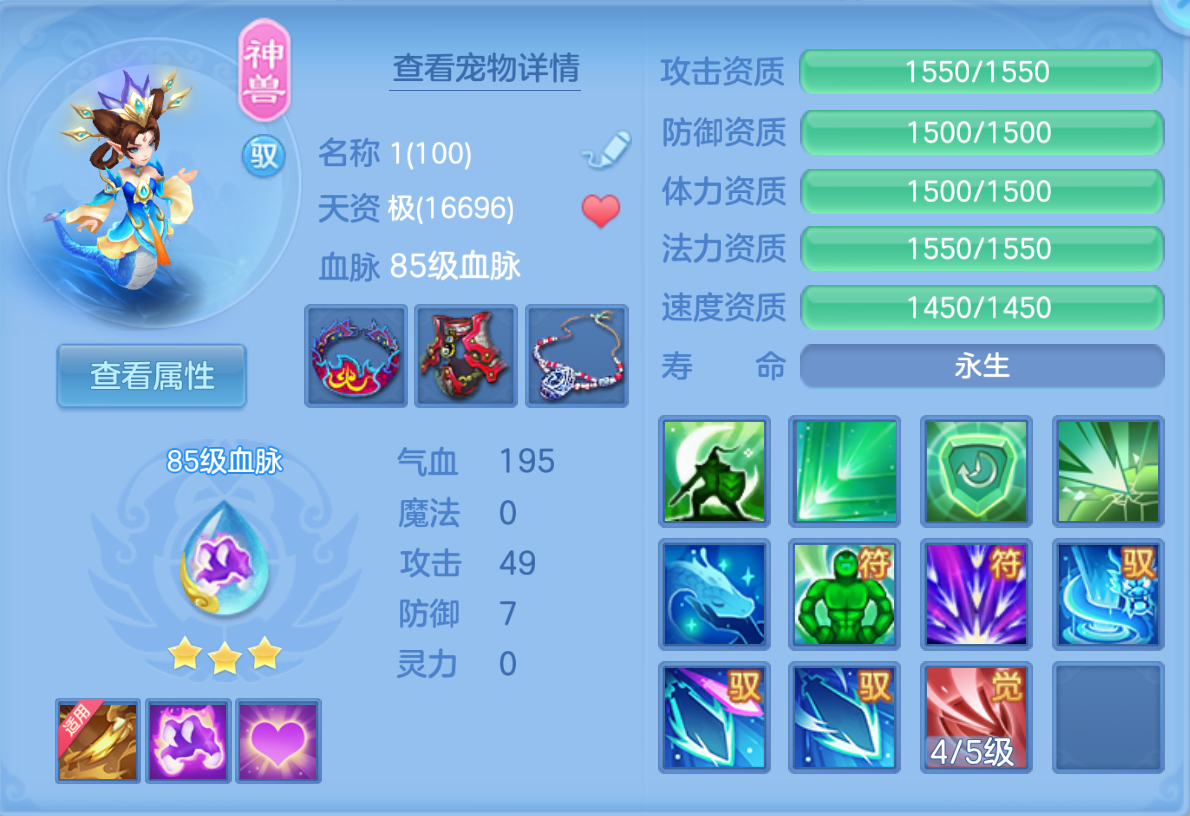 ScreenShot_2026-10-22_110951_965.png