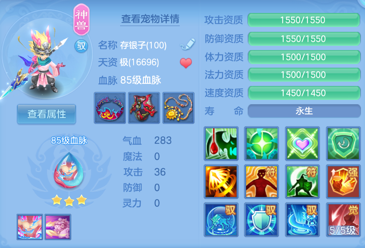 ScreenShot_2026-10-22_111003_743.png
