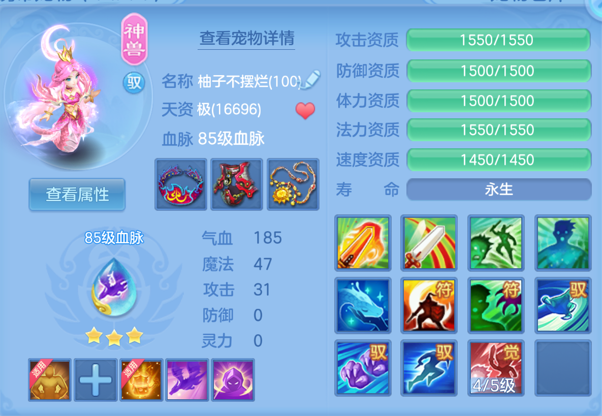 ScreenShot_2026-10-22_110957_749.png