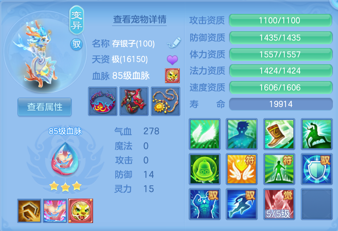 ScreenShot_2026-10-22_111017_526.png