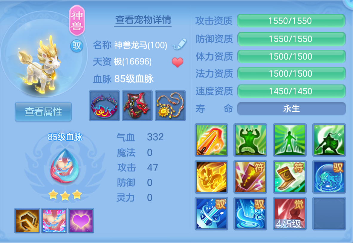 ScreenShot_2026-10-22_111011_018.png