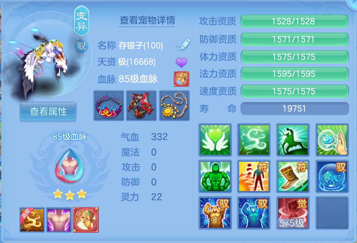 ScreenShot_2026-10-22_111030_955.png