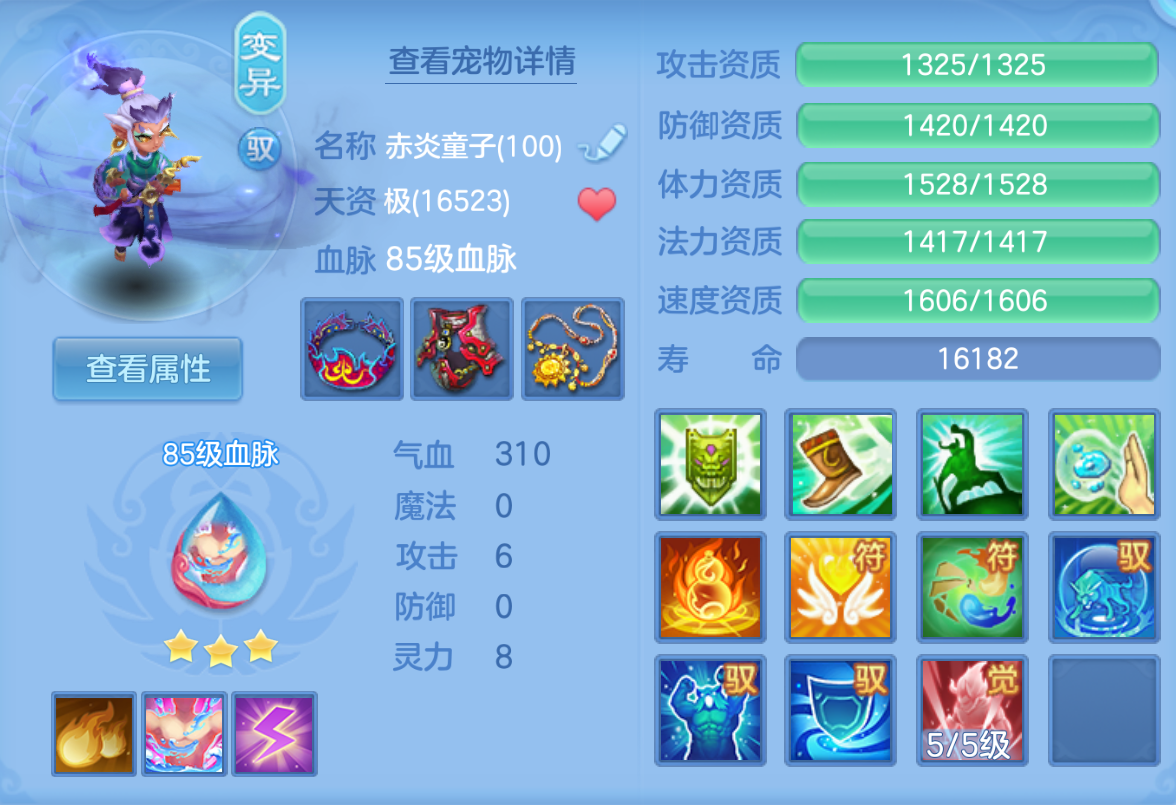 ScreenShot_2026-10-22_111023_974.png