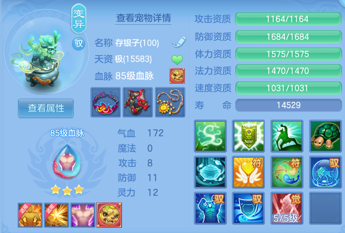 ScreenShot_2026-10-22_111044_904.png
