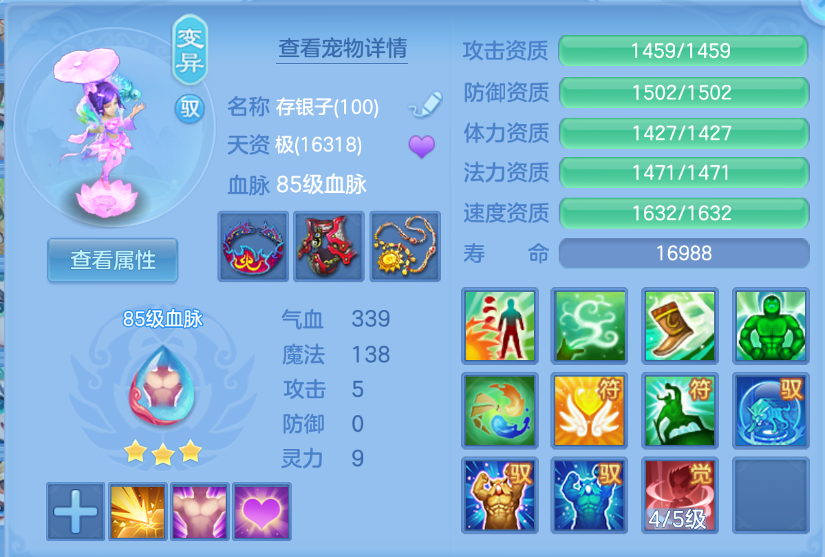 ScreenShot_2026-10-22_111037_573.png