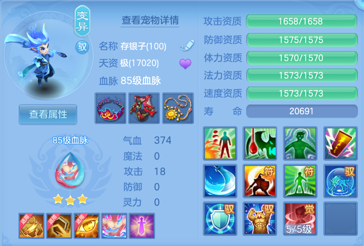 ScreenShot_2026-10-22_111101_289.png