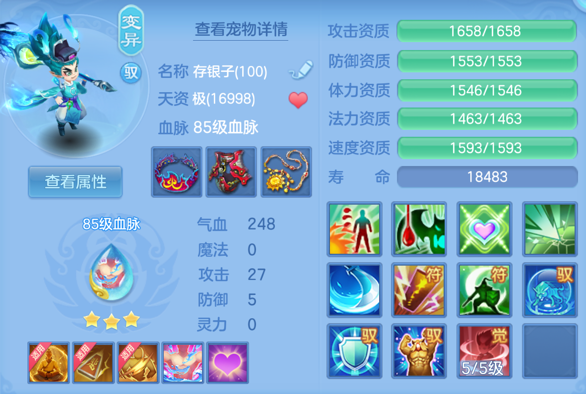 ScreenShot_2026-10-22_111051_074.png