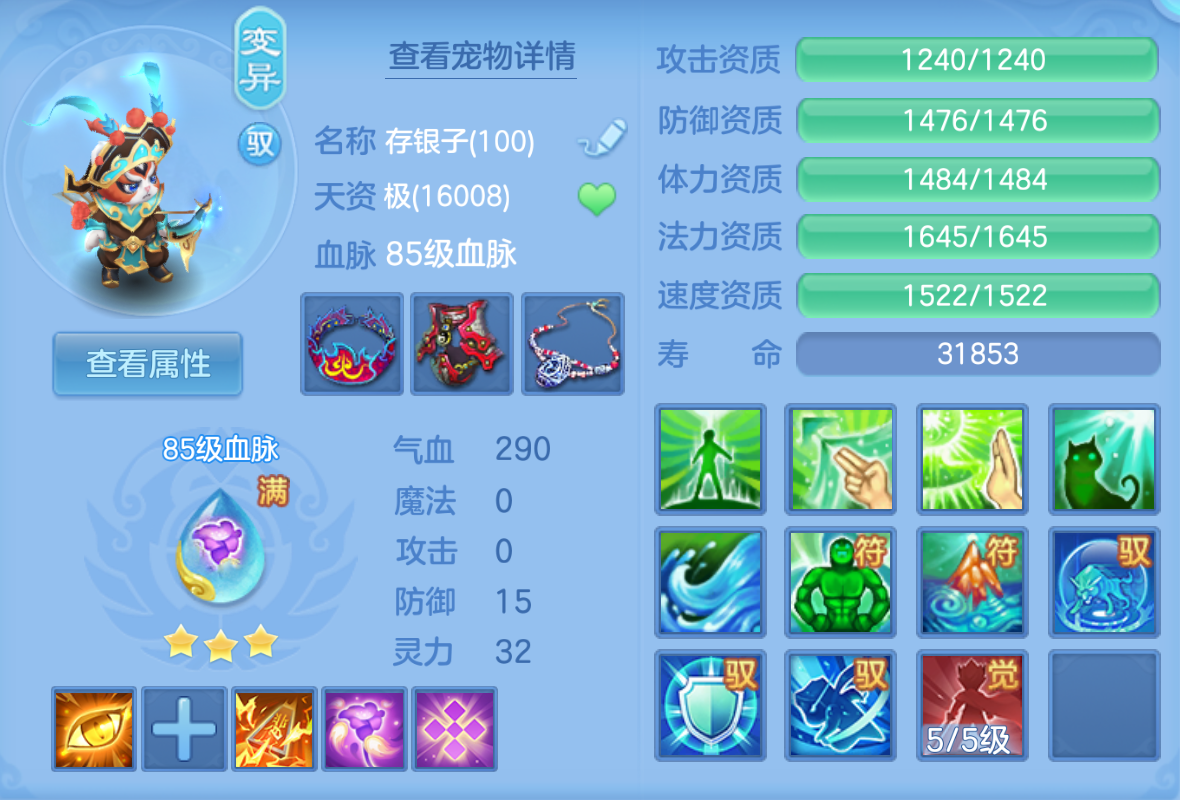 ScreenShot_2026-10-22_111108_801.png