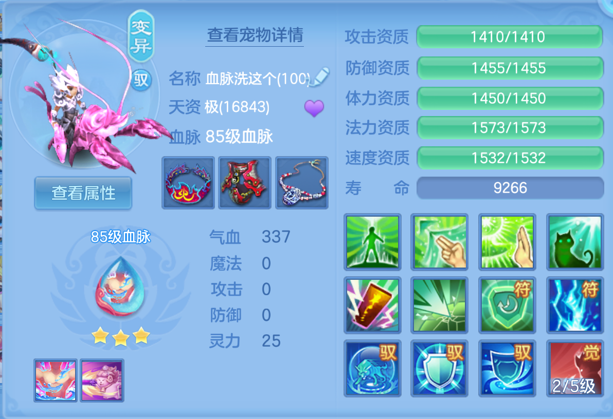 ScreenShot_2026-10-22_111115_308.png