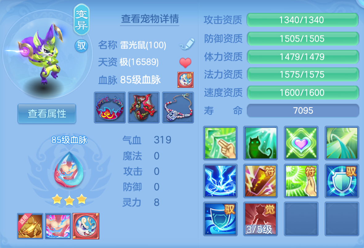 ScreenShot_2026-10-22_111136_385.png