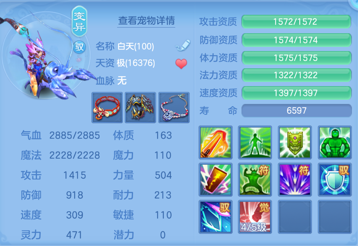 ScreenShot_2026-10-22_111129_614.png