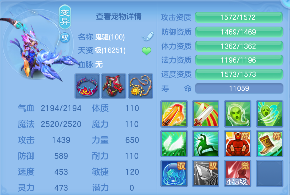ScreenShot_2026-10-22_111142_997.png