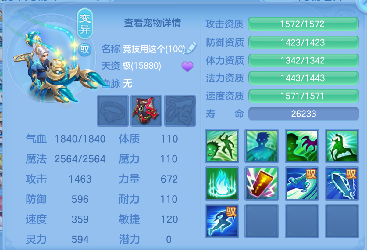 ScreenShot_2026-10-22_111149_108.png
